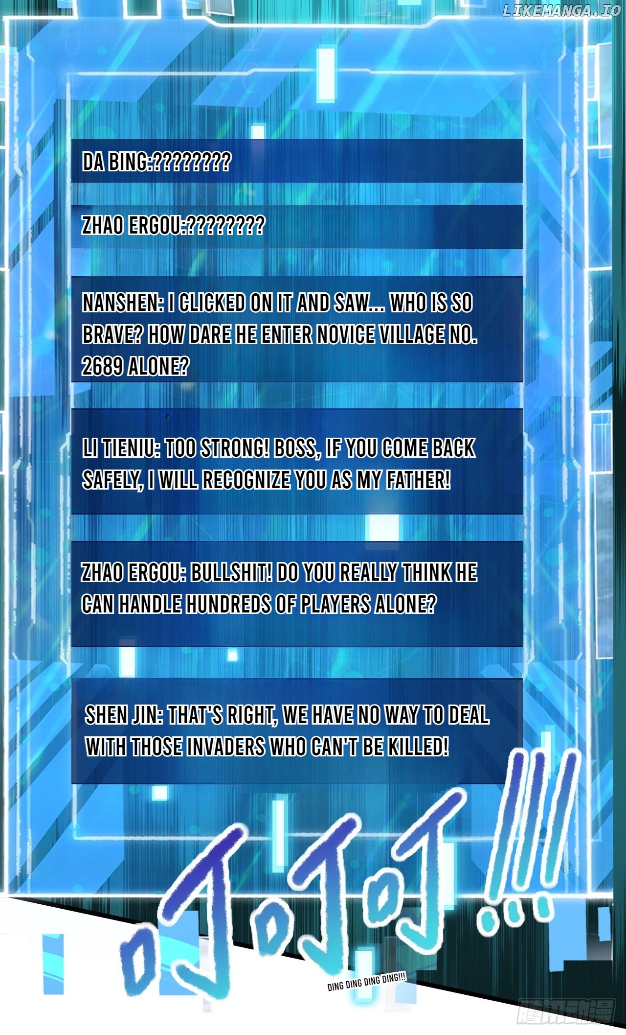 National NPC: I can kill Players Chapter 26 - page 68